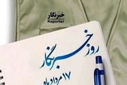 رسانه های خصوصی درگیر بحران اقتصادی/ مزد و مزایای قانونی روزنامه نگاران پرداخت نمی شود 