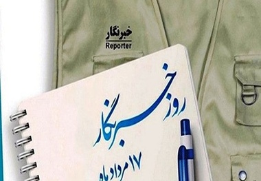 تبریک روز خبرنگار انجمن صنایع ریلی ایران به تین نیوز/ مهربانی را بنویس!