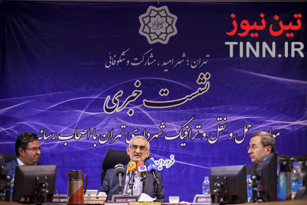 نشست خبری معاون حمل و نقل و ترافیک شهرداری تهران