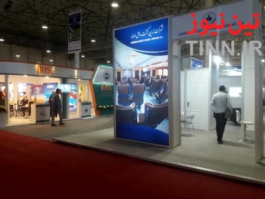 نمایشگاه دریایی