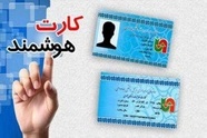 پایان تمدید سیستمی کارت هوشمند رانندگان کامیون