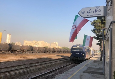 طرح توسعه خطوط راه‌ آهن شهر ری به بهره‌ برداری رسید