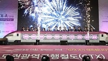 Seoul starts work on regional express network