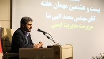 حلقه مفقوده ایمنی در صنعت هوانوردی