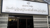 حذف یارانه این افراد وارد مرحله اجرایی شد