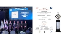 شرکت نیرپارس جایزه سیمین مدیریت پروژه در فاز ۱۳ پارس جنوبی را دریافت کرد