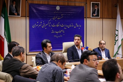 نشست خبری مدیر عامل سازمان مدیریت و نظارت بر تاکسیرانی تهران