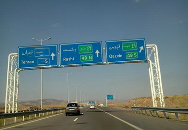  تابستان‌، افتتاح قطعه اول آزادراه تهران-شمال

