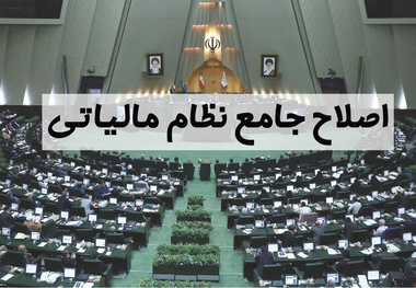 مالیات می‌تواند جایگزین قرعه کشی در فروش خودرو شود