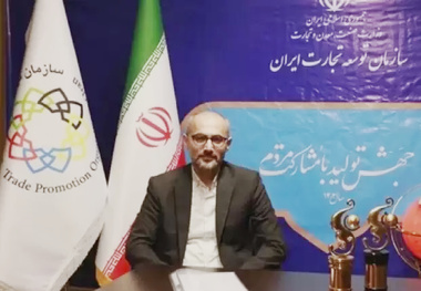 احیای موافقت نامه تجارت آزاد ایران و ونزوئلا


