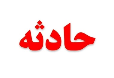 تصادف تریلی و اتوبوس در میامی ۲۳ مصدوم برجا گذاشت