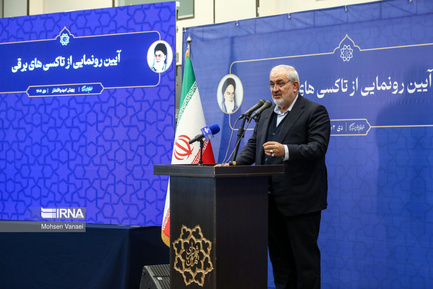  رونمایی از تاکسی های برقی