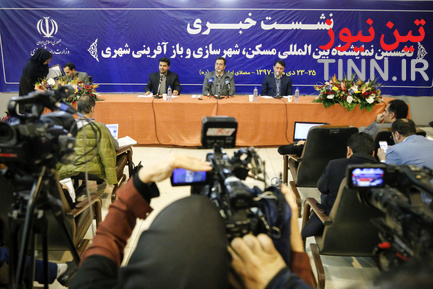 نشست خبری بازآفرینی شهری