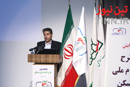 طرح اقدام ملی مسکن