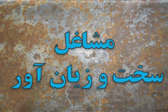 درخواست رانندگان کامیون برای شناسایی شغل خود به‌ عنوان سخت و زیان‌ آور