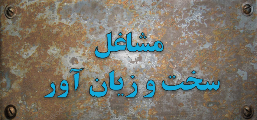 درخواست رانندگان کامیون برای شناسایی شغل خود به‌ عنوان سخت و زیان‌ آور