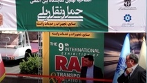 ارائه دستاوردهای جهاددانشگاهی در نمایشگاه حمل و نقل ریلی تهران