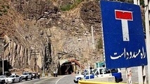 جاده چالوس از امروز تا سه‌ شنبه مسدود است