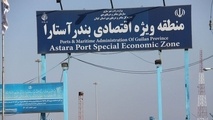 افزایش ۵ درصدی صادرات کالا از مرز آستارا
