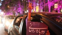 شادی و امید به وسعت ایران
