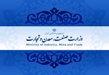  رئیس سازمان صنعت، معدن و تجارت استان تهران منصوب شد 