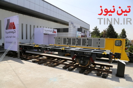 نمایشگاه ریلی