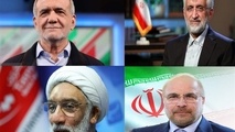 نتایج انتخابات به‌ تفکیک استان‌ ها + جدول
