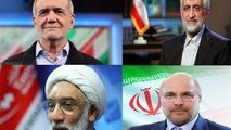 نتایج انتخابات به‌ تفکیک استان‌ ها + جدول

