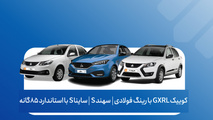 قیمت جدید محصولات سایپا و پارس خودرو اعلام شد