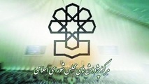 تشکیل وزارت حمل‌و‌نقل، صنعت را منتفع می‌کند