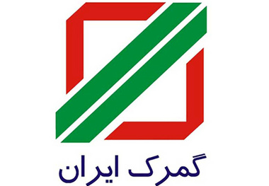 رضوانی فر رئیس کل گمرک شد