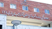 فعالیت اداره کل راه و شهرسازی آذربایجان غربی در سامانه دادور
