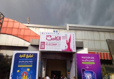 هلدینگ دکا در الکامپ ۱۴۰۵/ نبض لجستیک کشور به هوشمندی می‌ زند