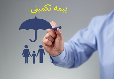 اولین بار در کدام دولت کارمندان بیمه شدند؟