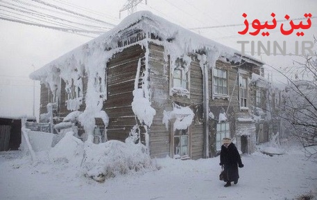 سردترین نقطه مسکونی جهان