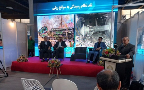 نشست انجمن صنفی ریلی- نقدنظام رسیدگی به سوانح ریلی