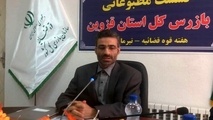 ورود اداره بازرسی به طرح کمربندی سبز شهر قزوین 