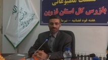 ورود اداره بازرسی به طرح کمربندی سبز شهر قزوین 