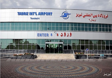  پرداخت الکترونیکی عوارض در فرودگاه تبریز
