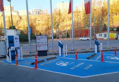 تجهیز یکی از بوستان های تهران به جایگاه شارژ خودروهای برقی 