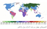 خلاصه استاندارد 4-430 برای مبادله واگن ها در خطوط 1435 و 1520 