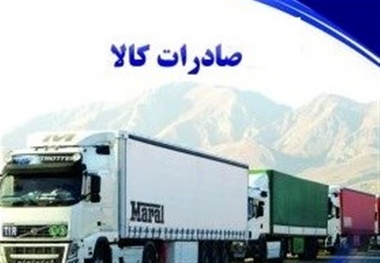 رانت در صادرات به علت چند نرخی بودن ارز
