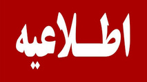 مسافران قطارها، ترافیک شهری را برای حضور در ایستگاه ها مد نظر داشته باشند