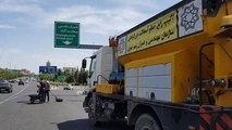 استفاده از دستگاه فلاسک آسفالت در عملیات مرمت معابر بزرگراهی