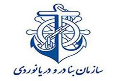 تغییر نام سازمان بنادر و دریانوردی؛ حرکتی بزرگ در جهت ساماندهی سواحل 