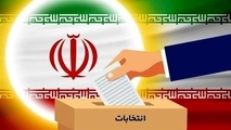 استارت اصلاح‌طلبان برای انتخابات ۱۴۰۰