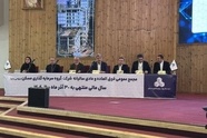 اصلاح اساسنامه ثمسکن در مجمع فوق‌ العاده تصویب شد