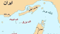 چرا اتحادیه اروپا با امارات در مورد جزایر سه گانه ایرانی همصدا شد؟