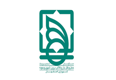 دریافت پروانه فعالیت توسط ناوگان حمل بار الزامی است