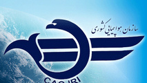 سازمان هواپیمایی: پروازهای مسافری به چین متوقف شده است